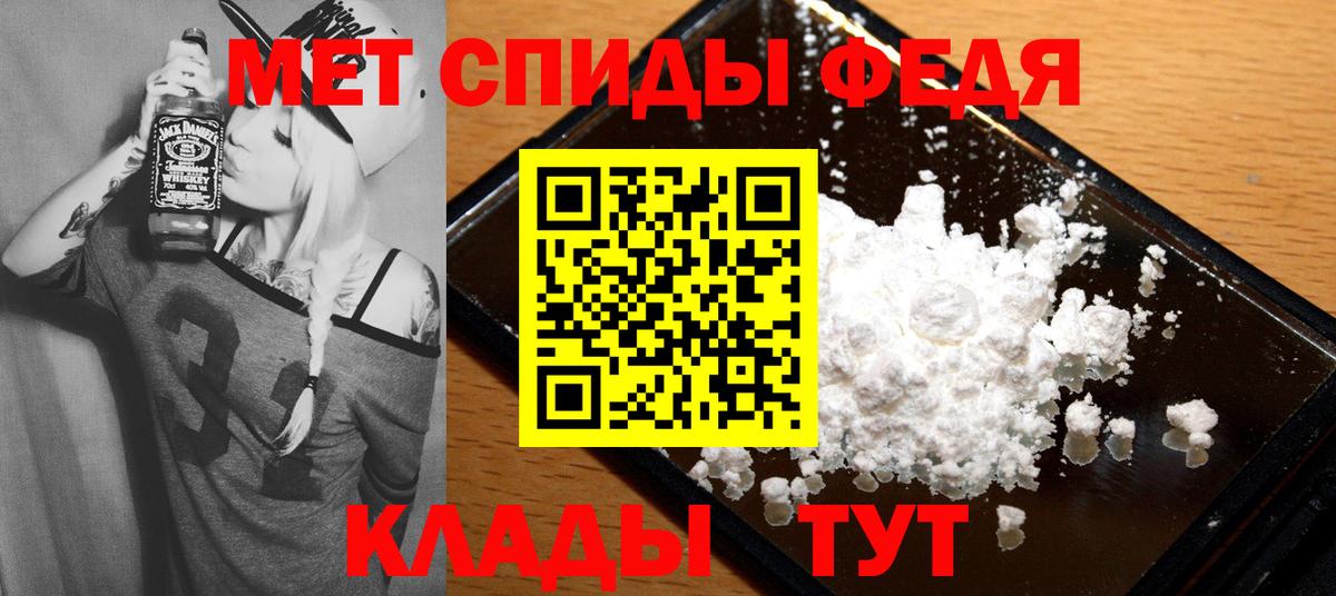 Amphetamine VHQ Симферополь