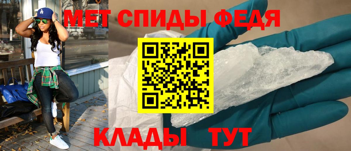 АМФ VHQ  Amphetamine  АМФ  Вход с VPN  Симферополь 