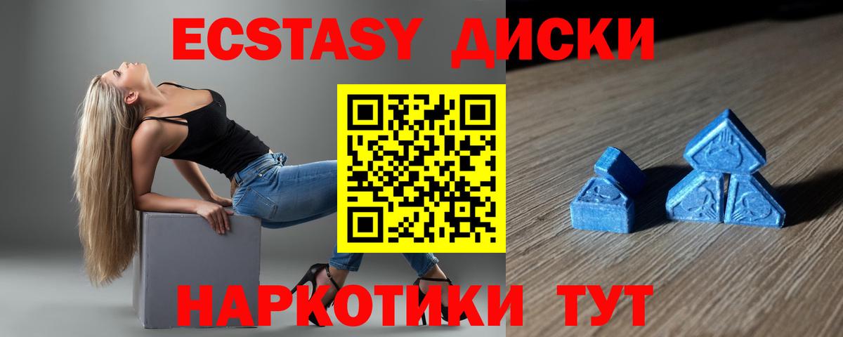 ГЕРОИН  Вход с VPN  Канабис  Меф кристаллы  Гашиш  Симферополь  КОКАИН 