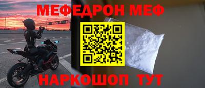 трава Партизанск