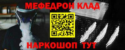 трава Партизанск