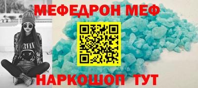 трава Партизанск