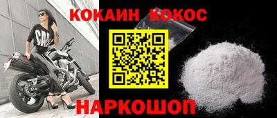 кокаин перу Пенза