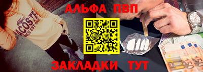 кокаин Пыть-Ях