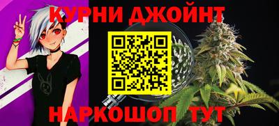 трава Партизанск
