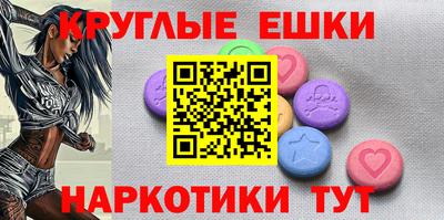 ГАЛЛЮЦИНОГЕННЫЕ ГРИБЫ Первоуральск