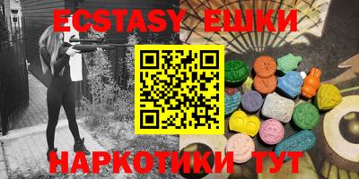 кокаин Пыть-Ях