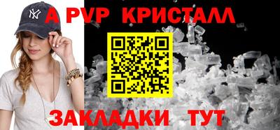 кокаин перу Пенза