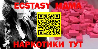 mdpv Пушкино