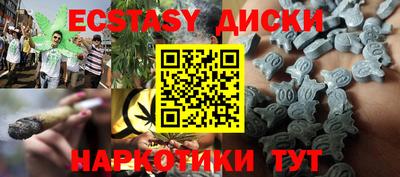 трава Партизанск