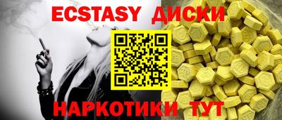 ГАЛЛЮЦИНОГЕННЫЕ ГРИБЫ Первоуральск