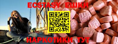 кокаин перу Пенза