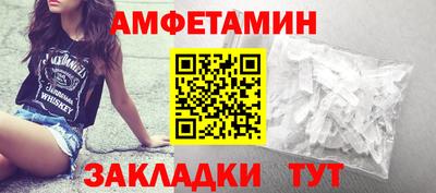 трава Партизанск
