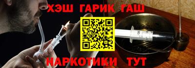 ГАЛЛЮЦИНОГЕННЫЕ ГРИБЫ Первоуральск