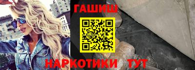трава Партизанск