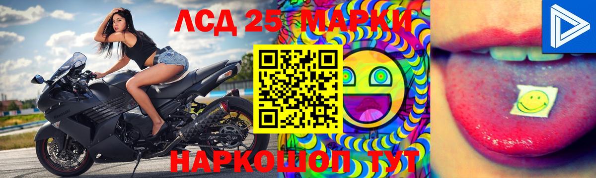 ЛСД экстази кислота  Лсд 25 экстази  ЛСД экстази кислота  Симферополь  Вход с VPN 