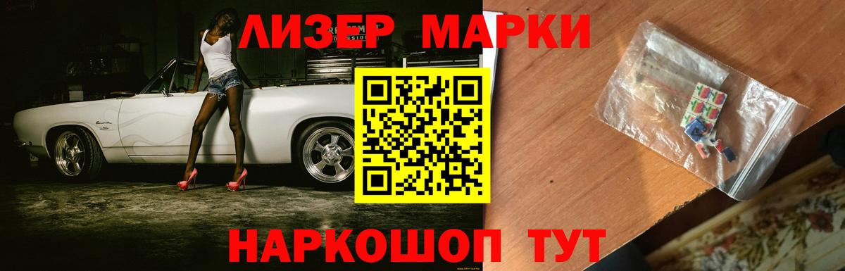 Лсд 25 экстази кислота Симферополь