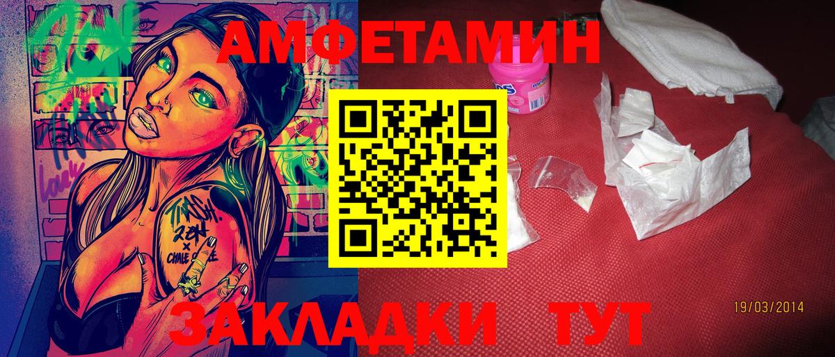 Первитин мет Симферополь