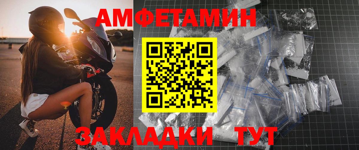 Симферополь  МЕТАМФЕТАМИН мет  Вход с VPN  МЕТАМФЕТАМИН мет 