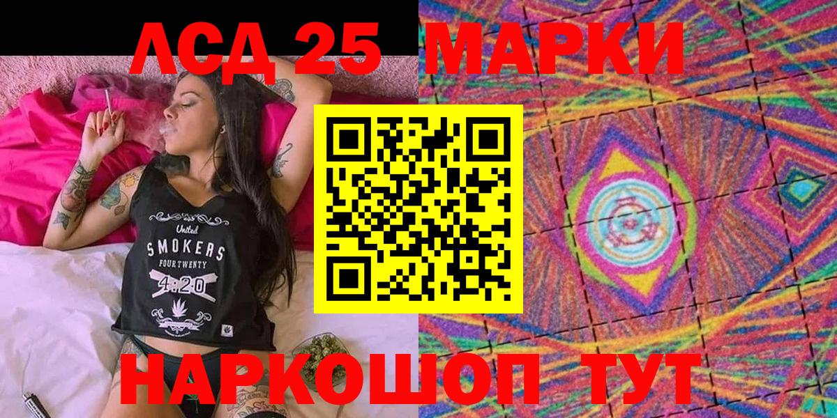 Наркотические марки 1,5мг  Вход с VPN  Симферополь  Наркотические марки 1,5мг 