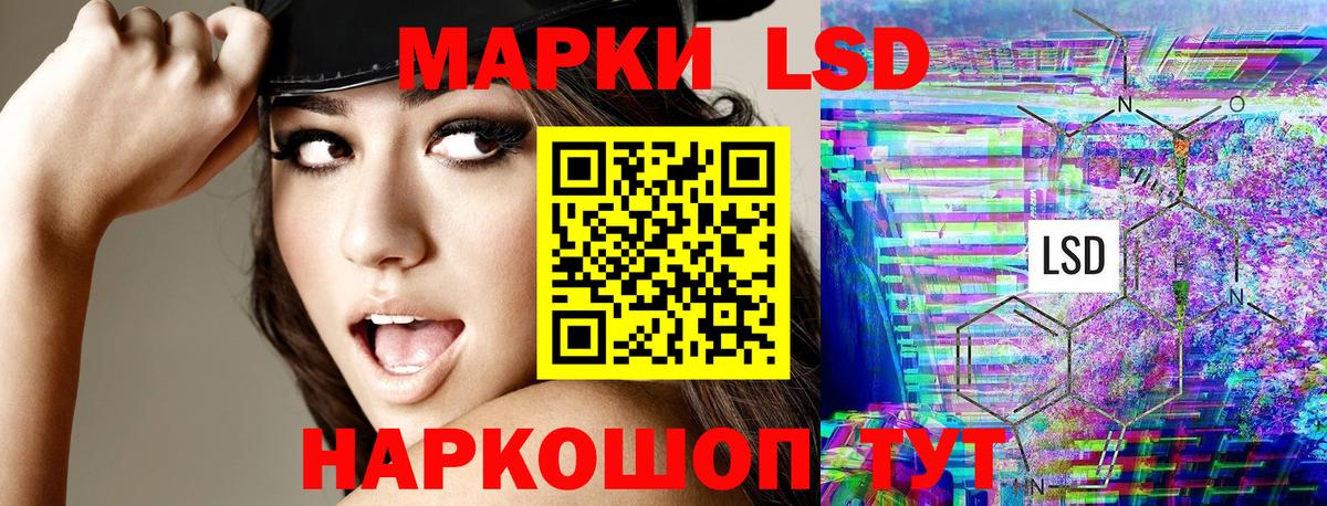 Марки NBOMe 1,8мг Симферополь