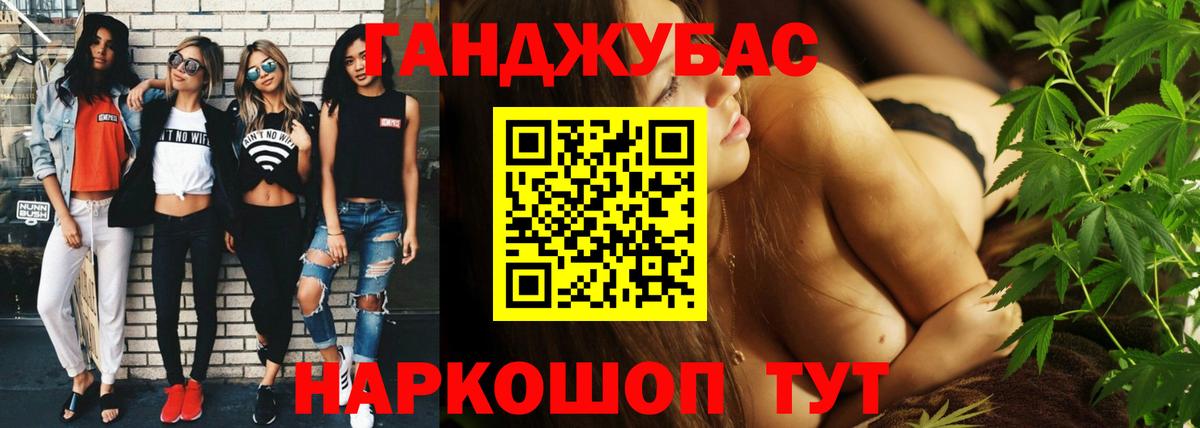 Симферополь  Конопля ГИДРОПОН  Бошки марихуана LSD WEED  Вход с VPN 