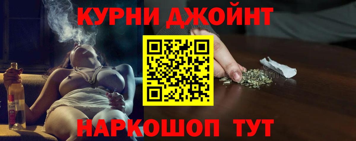 Канабис AK-47 Симферополь